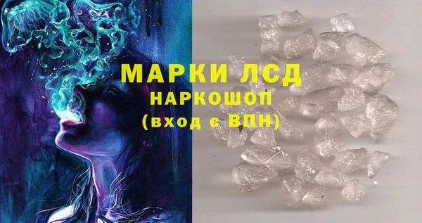 mdma Волоколамск